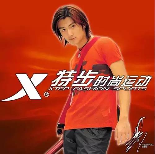 特步是哪个国家的品牌