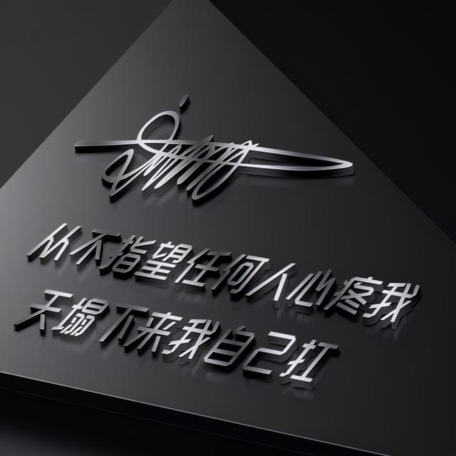 最新最火的头像图片