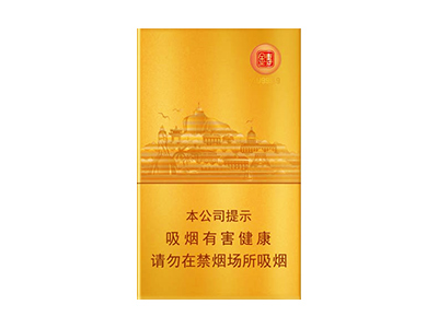 七匹狼香烟价格表图