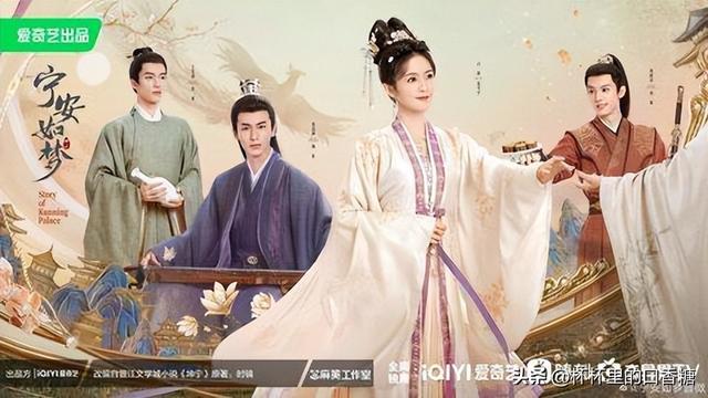 白鹿和罗云熙演的电视剧