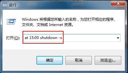 电脑怎么才能真正关机 电脑关机的8种方法