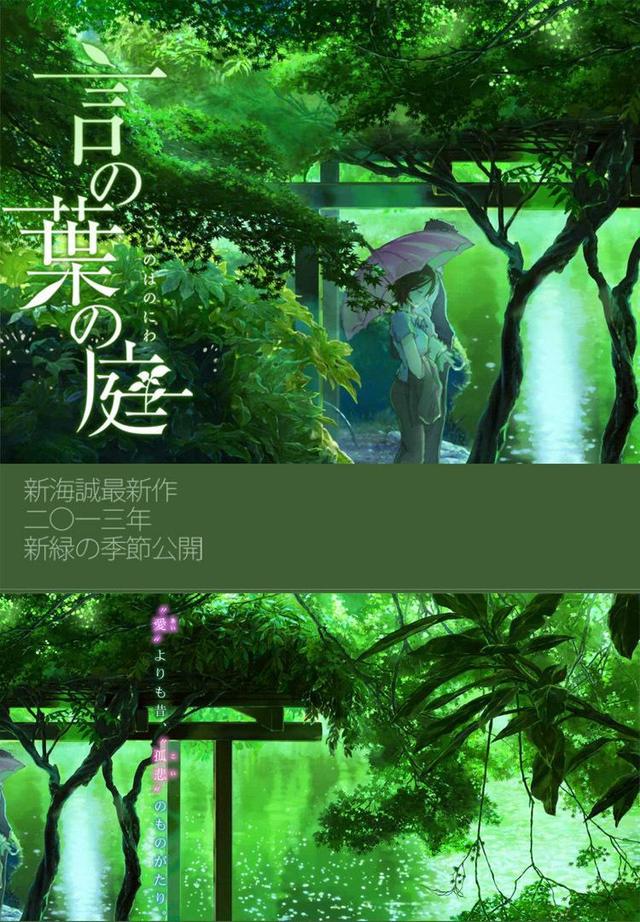 好看的动画电影