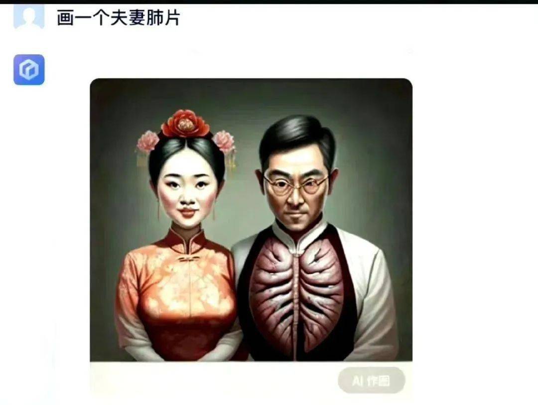 文心一言画风有多离谱？网友：哈哈哈哈哈