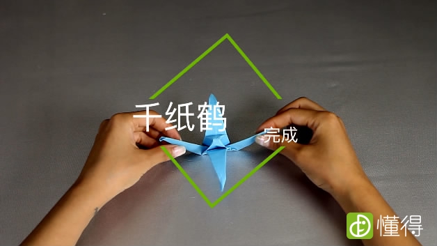 千纸鹤的折法