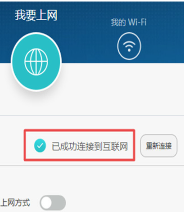 wifi已连接不可上网是什么原因