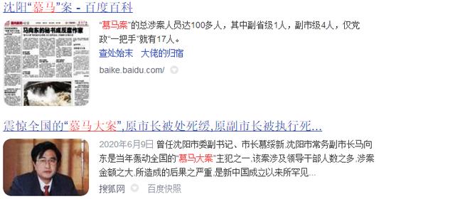 反腐败电视剧有哪些？