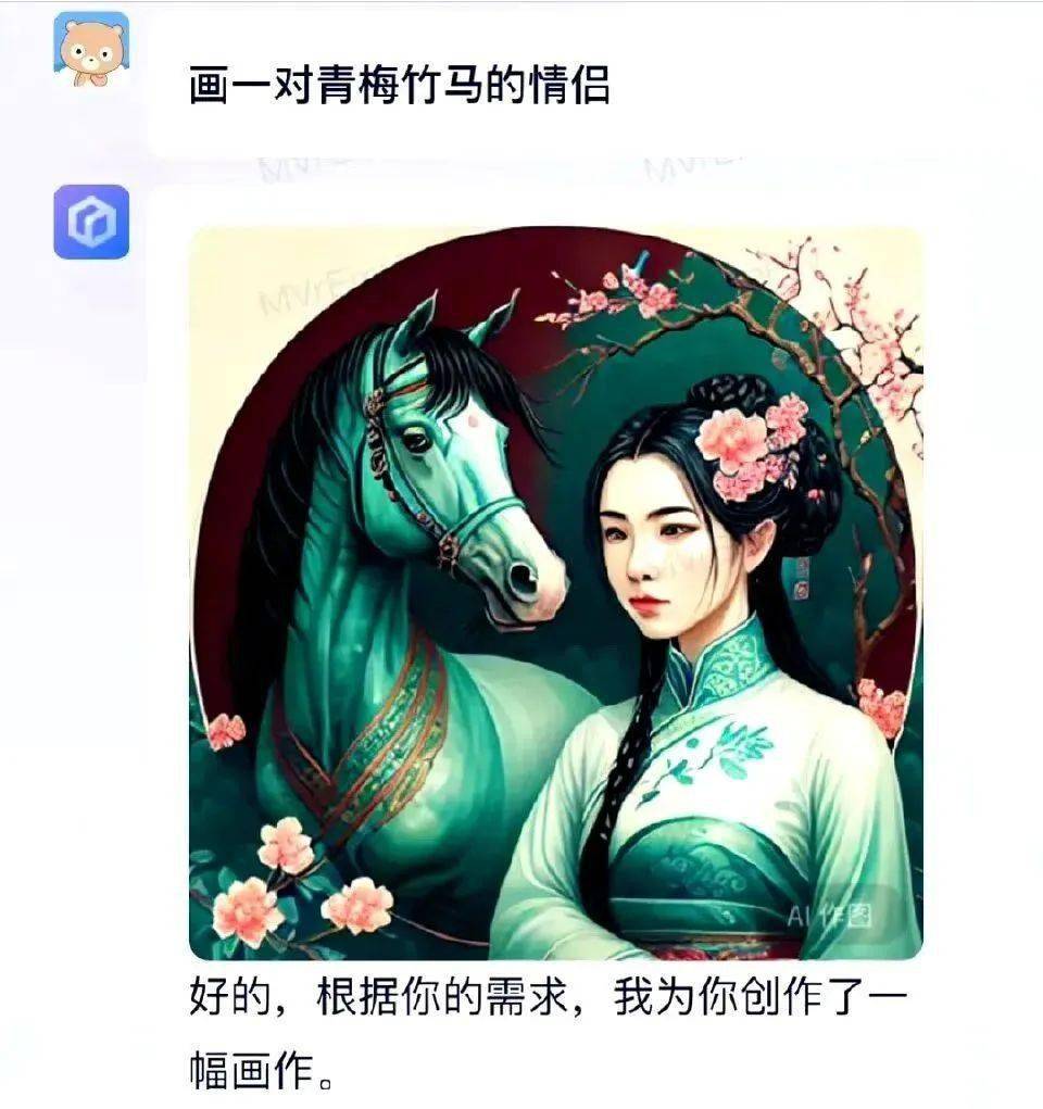 文心一言画风有多离谱？网友：哈哈哈哈哈