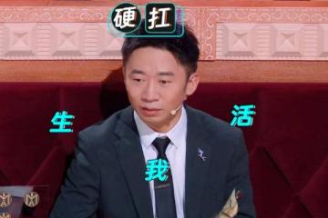 杨迪简介