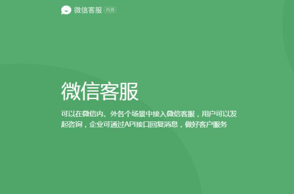 96633微信客服人工打不通