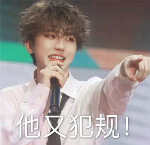 蔡徐坤搞笑表情包
