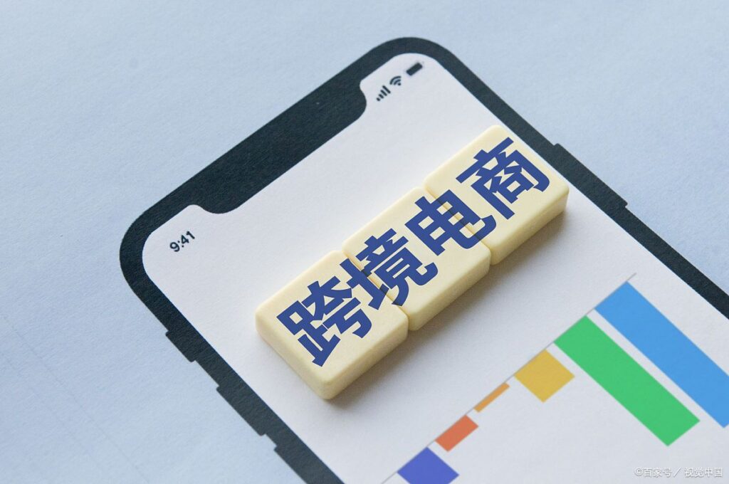 亚洲B2B网站 跨境进口b2b的平台有哪些