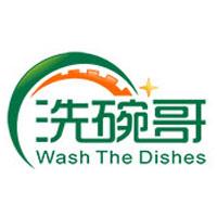 商用洗碗机哪个品牌好