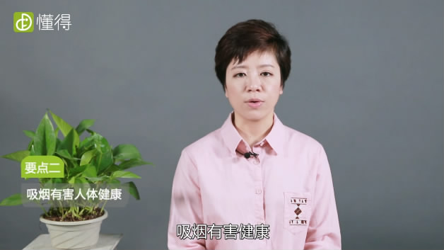 世界无烟日是几月几日
