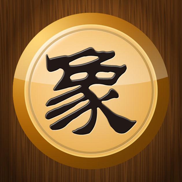 象棋入门教程从零开始