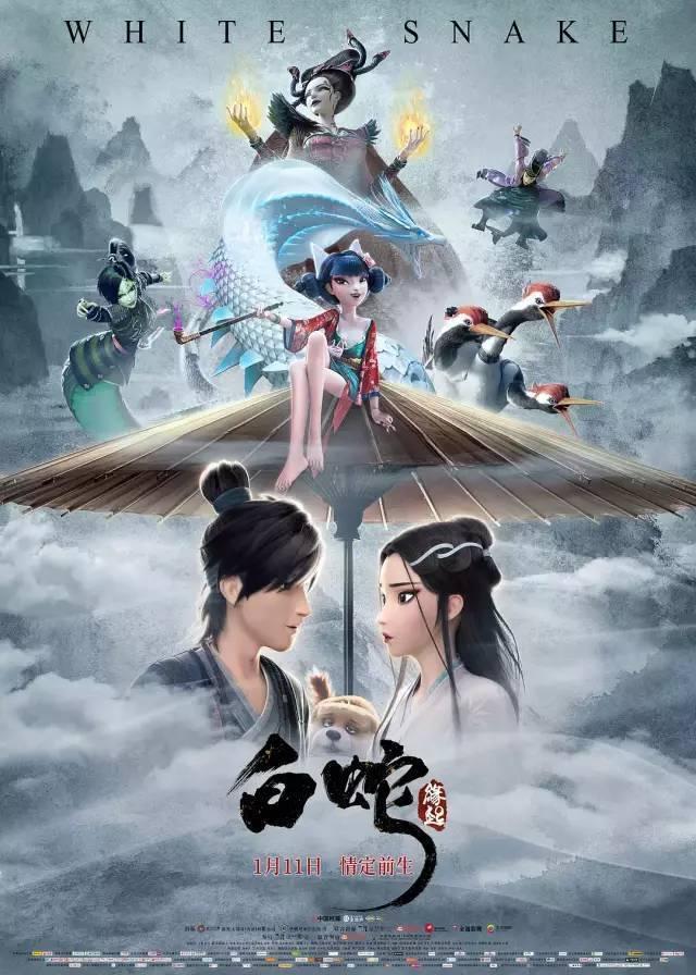 好看的动画电影