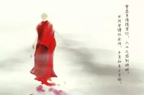 仓央嘉措最美的十首情诗