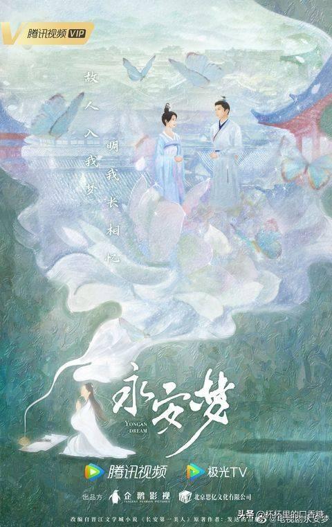 白鹿和罗云熙演的电视剧