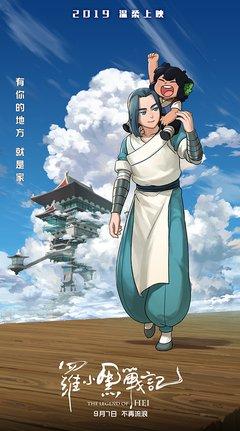好看的动画电影