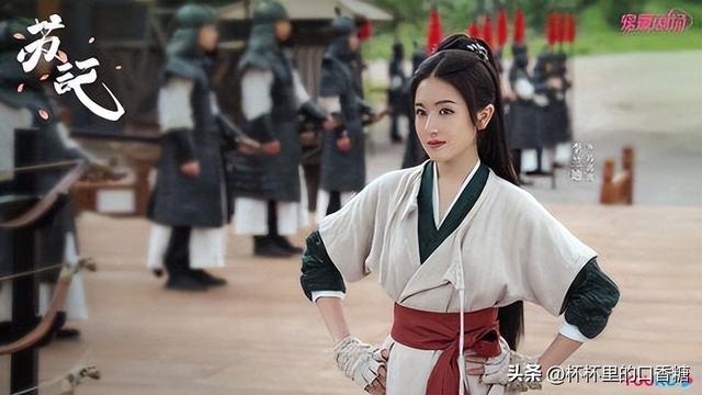 白鹿和罗云熙演的电视剧
