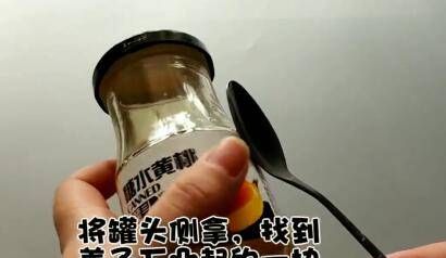 罐头瓶盖打不开怎么办