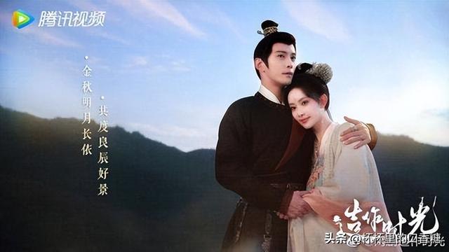 白鹿和罗云熙演的电视剧