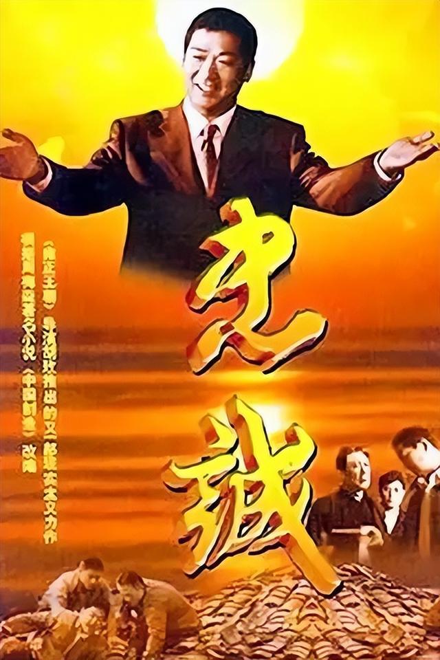 反腐败电视剧有哪些？