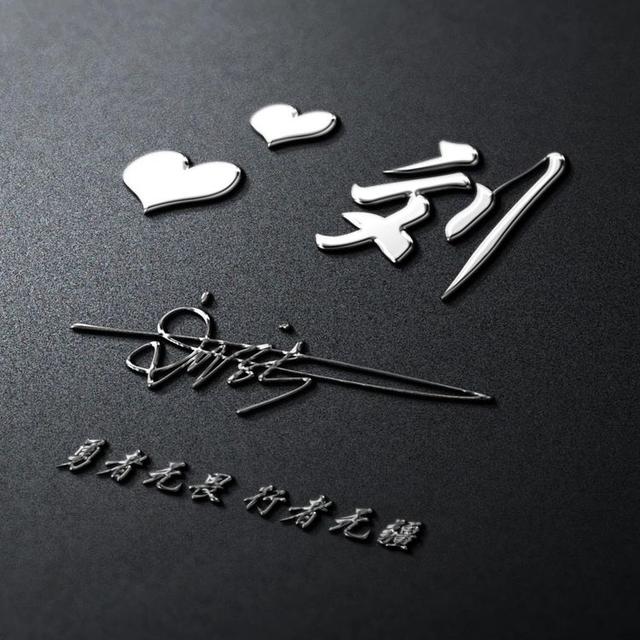 最新最火的头像图片