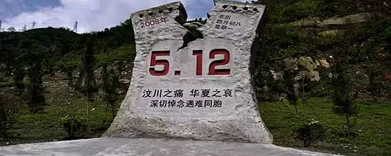 汶川地震是7.8级还是8级