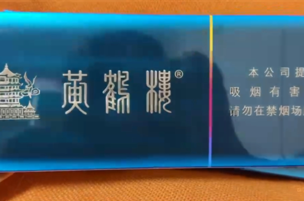 黄鹤楼涡轮增压3.0多少钱?