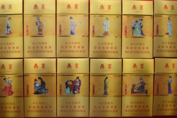 金陵十二钗香烟 金陵十二钗多少钱一包