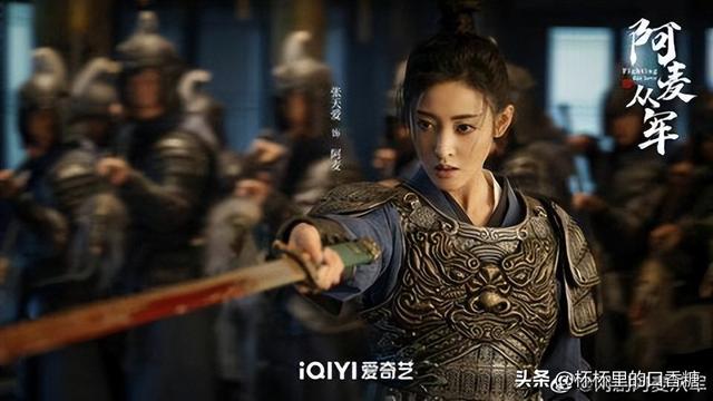 白鹿和罗云熙演的电视剧