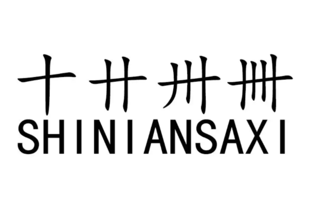 鼋鼍之年怎么读