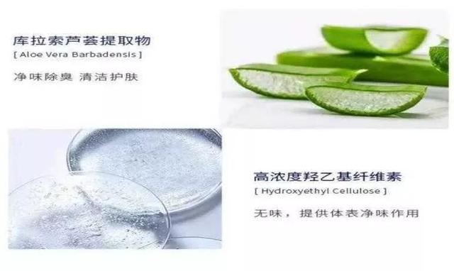 狐臭用哪种止汗剂好用