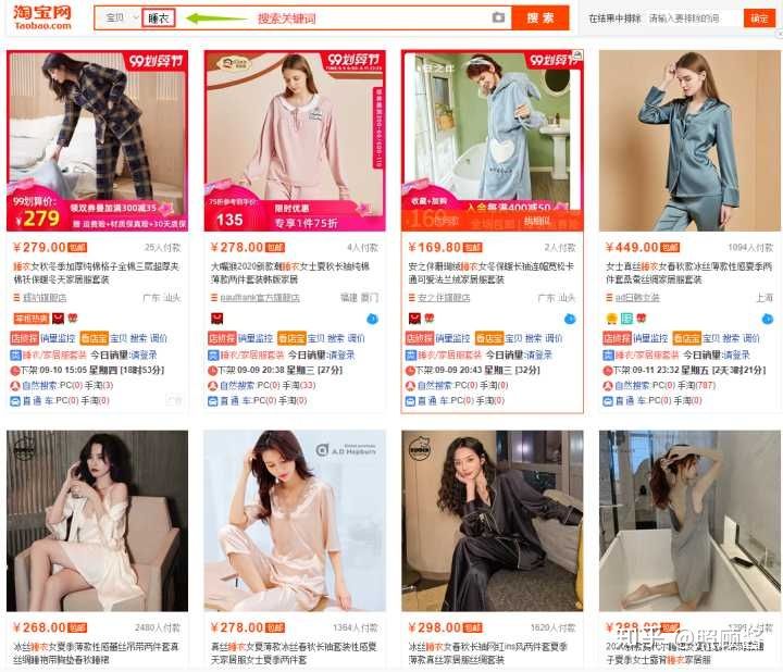 无货源网店怎么开