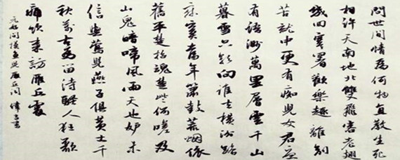 问世间情为何物直教人生死相许