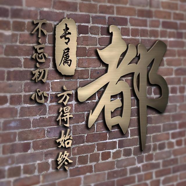 最新最火的头像图片
