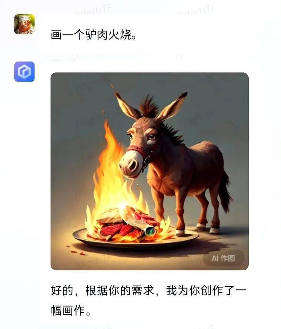 文心一言画风有多离谱？网友：哈哈哈哈哈