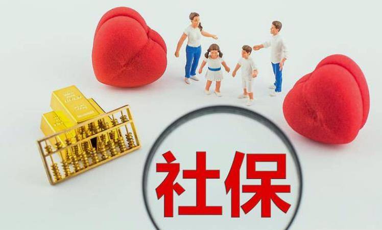 为什么不建议个人交社保