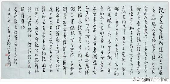 名家大师书法作品欣赏