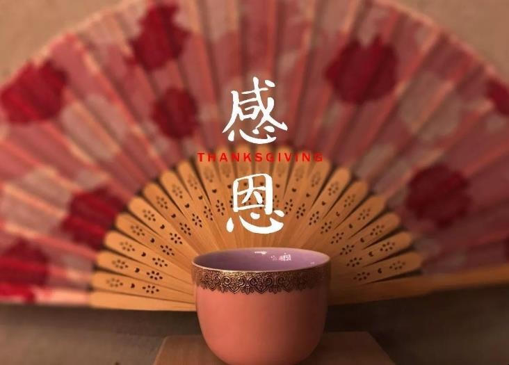 感恩节是哪一天