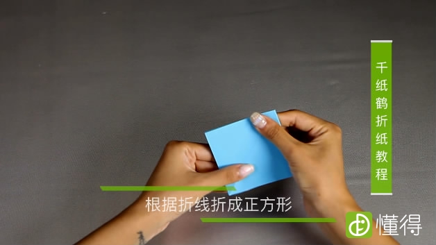 千纸鹤的折法