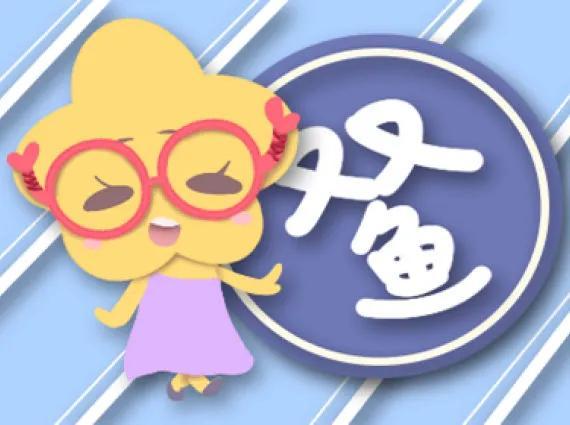 狮子座（12星座性格大全）