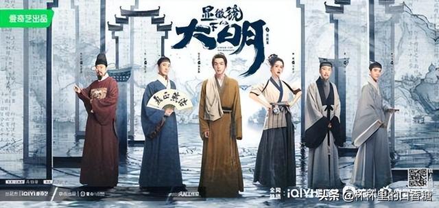 白鹿和罗云熙演的电视剧