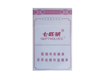 七匹狼香烟价格表图