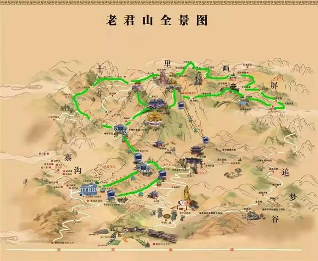 老君山风景区旅游攻略