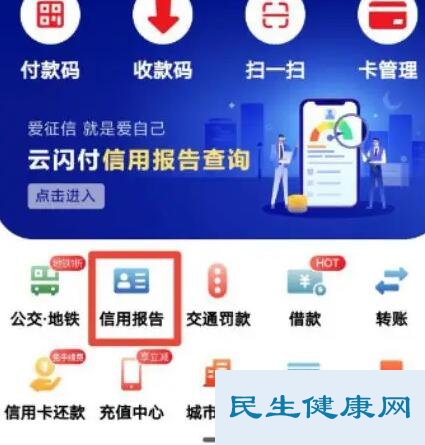 征信报告在哪里可以打