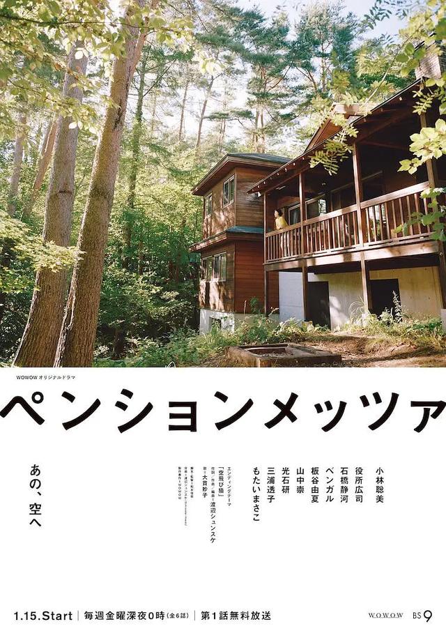 最近5年十部公认最好看的日剧 推荐好看的日剧）