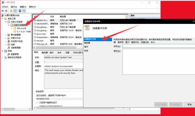 电脑怎么才能真正关机 电脑关机的8种方法