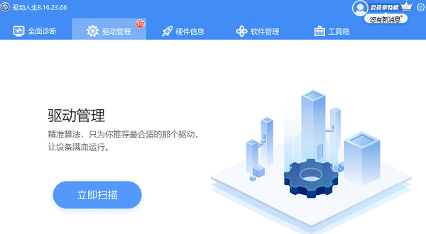 电脑没有声音了怎么恢复