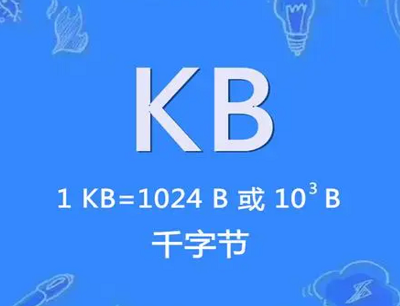 1mb等于多少kb